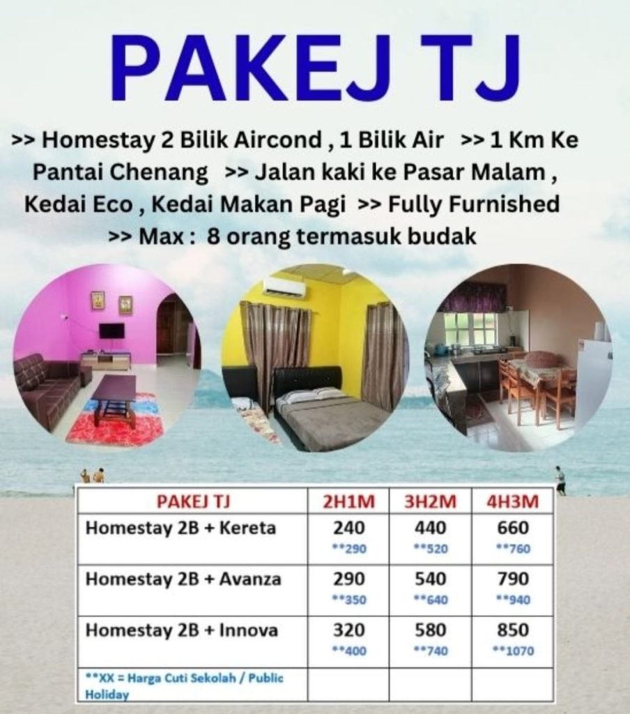 Pakej TJ